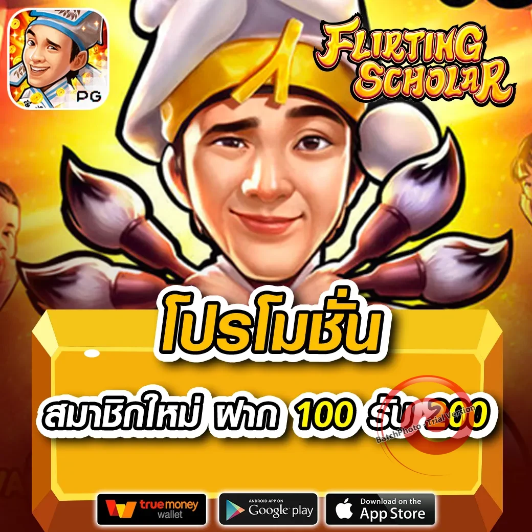 โค้ดฟรีonix911